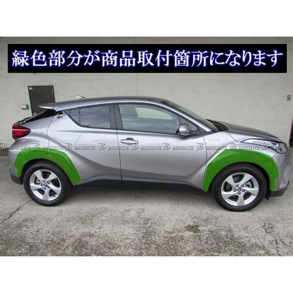 ブライツ BRIGHTZ C-HR 10 11 50 オーバーフェンダー 未塗装 OVER−FEN