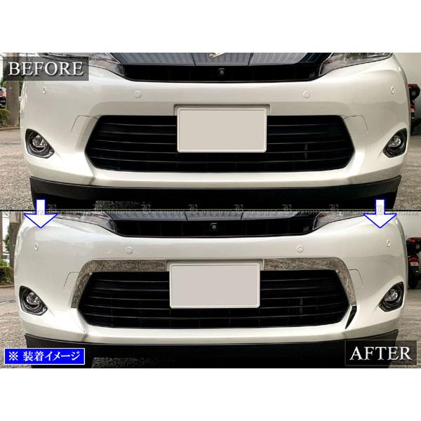 ブライツ BRIGHTZ ハリアーハイブリッド AVU65W 前期 超鏡面ステンレス