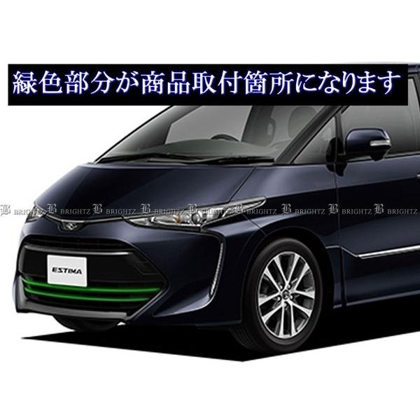 BRIGHTZ エスティマハイブリッド AHR20W 4期 超鏡面ステンレスメッキ 