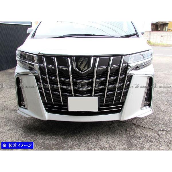 ブライツ BRIGHTZ アルファード 30 35 後期 超鏡面ステンレスメッキ