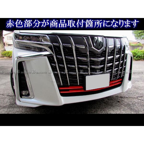 ブライツ BRIGHTZ アルファード 30 35 後期 超鏡面ステンレスメッキ