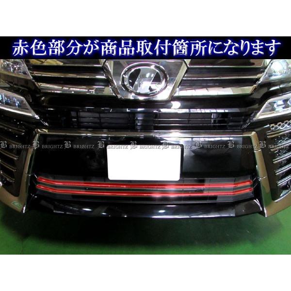 ブライツ BRIGHTZ ヴェルファイア 30 35 後期 超鏡面ステンレスメッキ