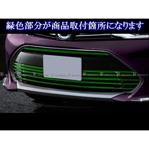 ブライツ(車) BRIGHTZ カローラアクシオ 160 161 164 165 後期