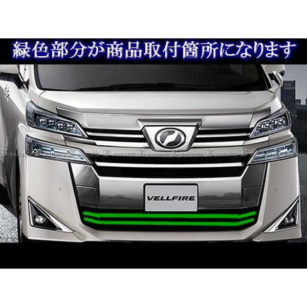 ブライツ BRIGHTZ ヴェルファイア AYH30W 後期 超鏡面ステンレスメッキ