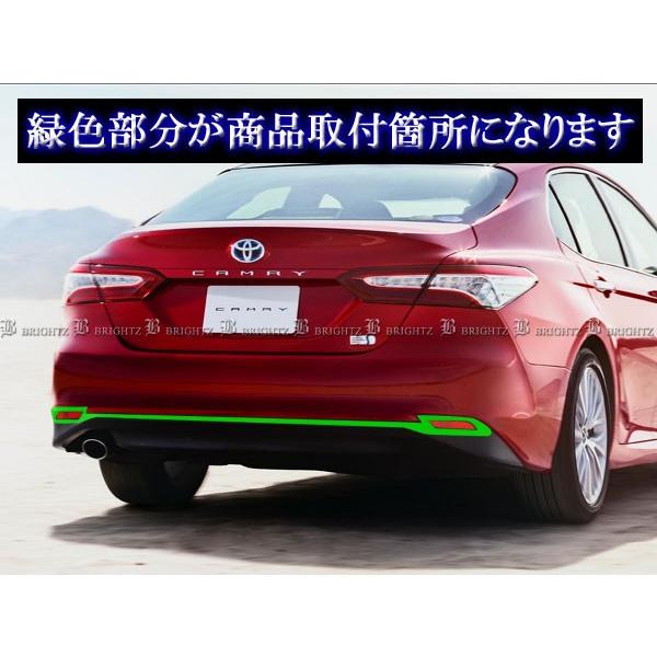 ブライツ BRIGHTZ カムリ AXVH70 AXVH75 メッキリアバンパーモール