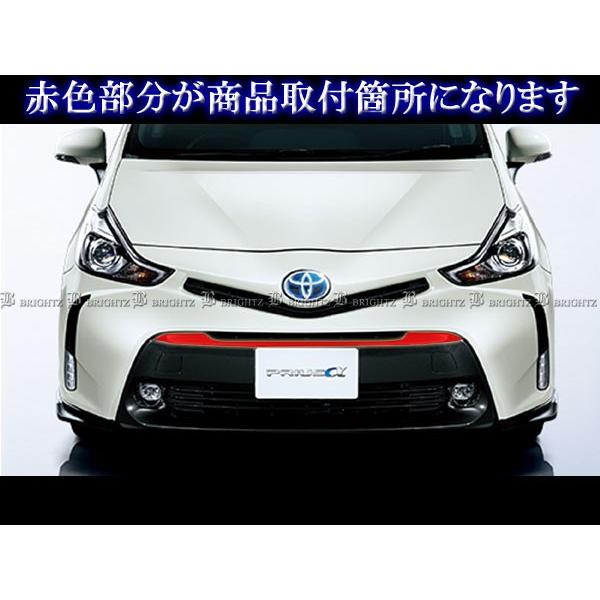 ブライツ(車) BRIGHTZ プリウスα ZVW40W ZVW41W 後期 メッキ ブライツ(車) BRIGHTZ プリウスα ZVW40W ZVW41W 後期 メッキ