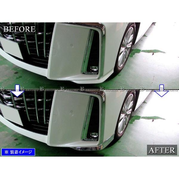 ブライツ BRIGHTZ アルファード 30 35 後期 メッキフロントバンパー