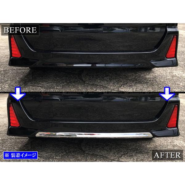 ブライツ(車) BRIGHTZ ヴォクシー 80 85 メッキリアバンパー