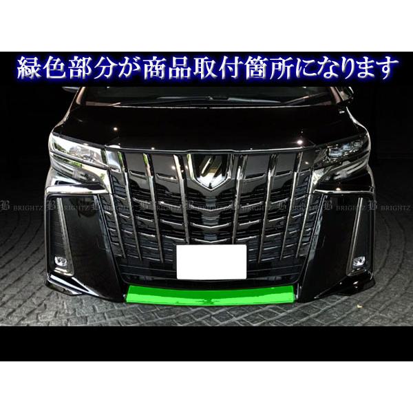 30系　アルファード　後期　TRD　リップスポイラーカバー　リップカバー 30系アルファード後期TRDリップスポイラーカバーリップカバー
