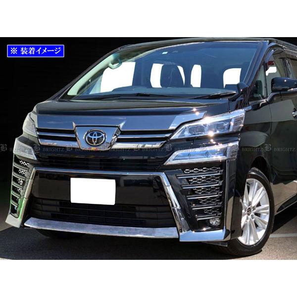ヴェルファイア 30 後期 超鏡面ステンレスメッキフロントバンパーリップカバー ブライツ(車) BRIGHTZ ヴェルファイア 30 35 後期 超鏡面