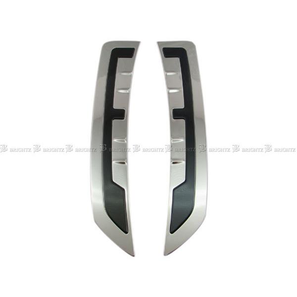 ブライツ BRIGHTZ クラウン ARS220 超鏡面ステンレスメッキフェンダー