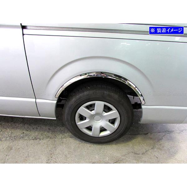 ブライツ(車) BRIGHTZ ハイエース 200 超鏡面ステンレスメッキ