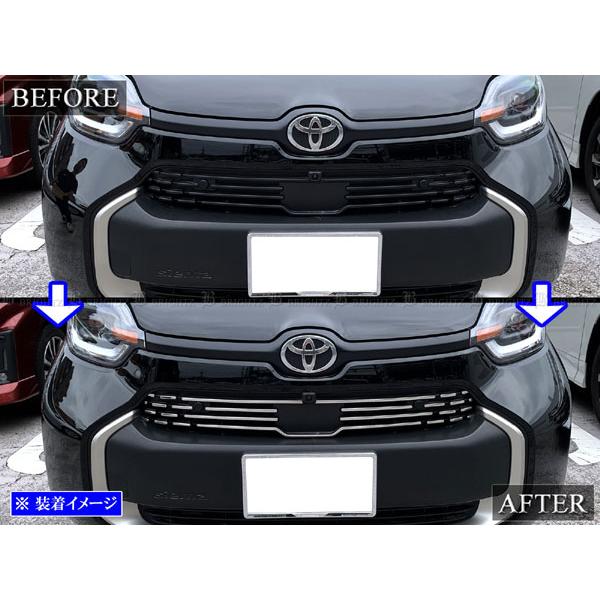 トヨタ シエンタフロントバンパー &サイドパネルセット トヨタ シエンタフロントバンパー &サイドパネルセット - メルカリ