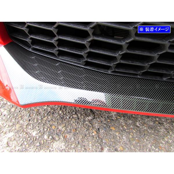 ブライツ BRIGHTZ GR86 ZN8 ステンレスフロントバンパーリップカバー