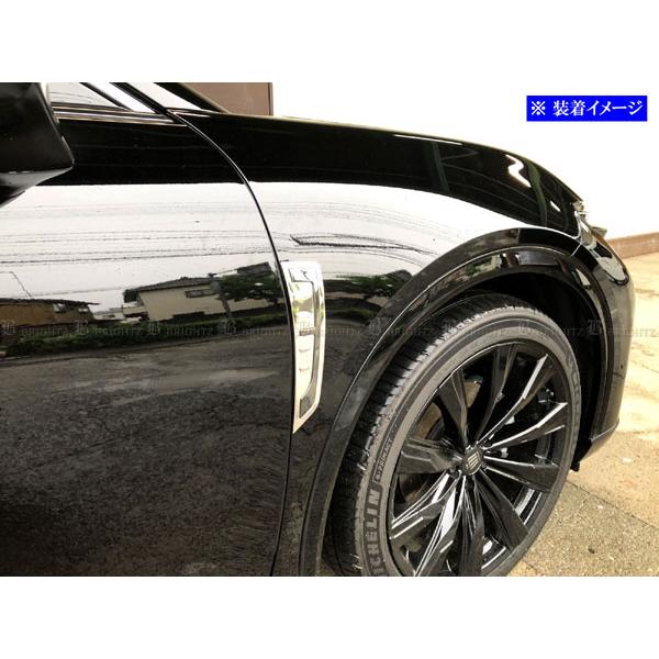 ブライツ BRIGHTZ クラウンスポーツ AZSH36W AZSH37W ステンレス