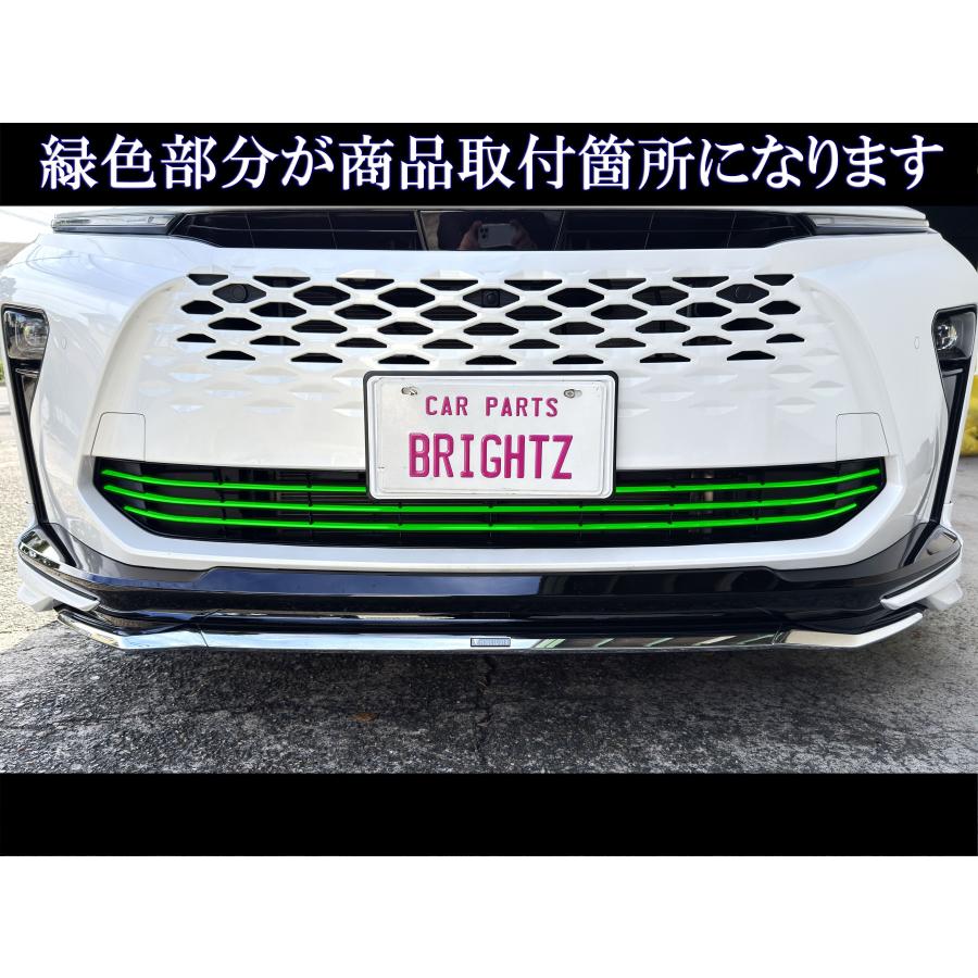 ブライツ BRIGHTZ クラウンエステート AZSH38W AZSH39W 超鏡面