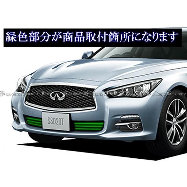 ブライツ(車) BRIGHTZ スカイライン V37 前期 超鏡面ステンレスメッキ 