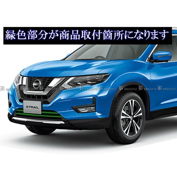 ブライツ BRIGHTZ エクストレイル T32 後期 超鏡面ステンレスメッキ