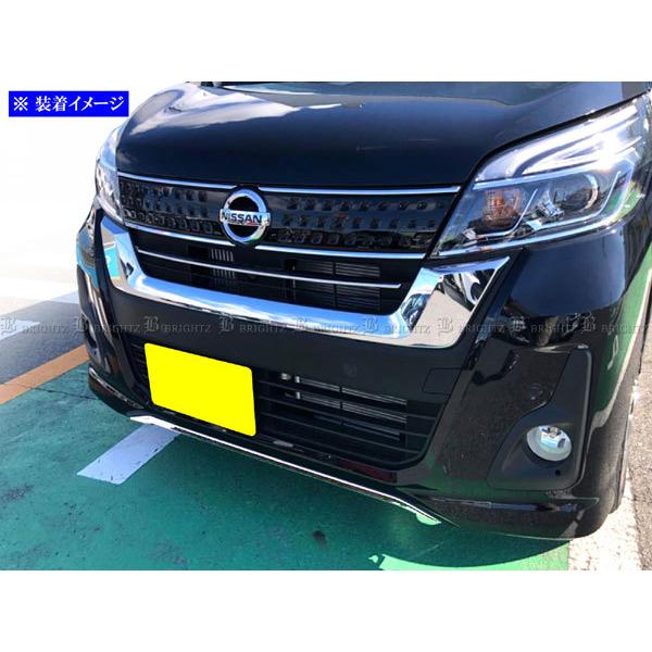 ブライツ BRIGHTZ デイズルークス B21A 後期 超鏡面ステンレスメッキ