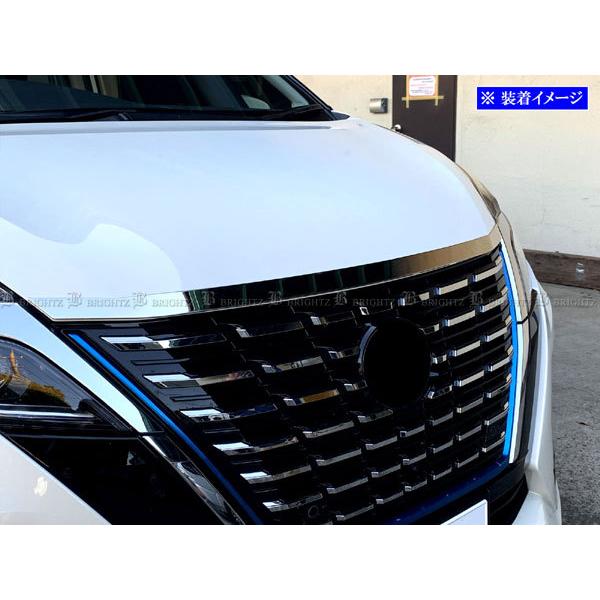 トヨタTE27レビン後期型　ボンネットトップモールとグリル下側モールのセット トヨタTE27レビン後期型 ボンネットトップモールとグリル下側