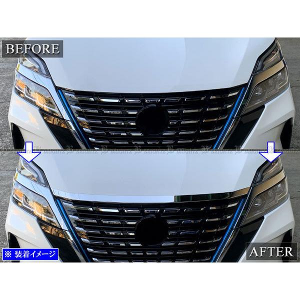 トヨタ ホワイト ボンネット 直接引き取り限定 ブライツ(車) BRIGHTZ セレナ C27 超鏡面ステンレスメッキ