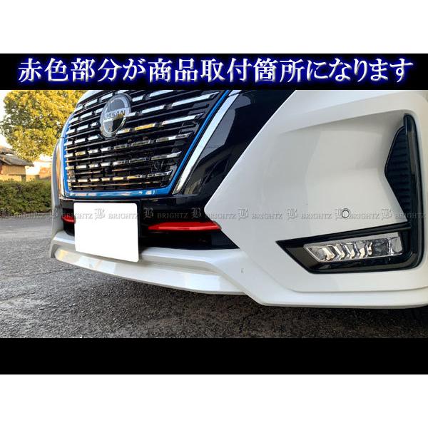ブライツ(車) BRIGHTZ セレナ C27 後期 超鏡面ステンレスメッキ ブライツ(車) BRIGHTZ セレナ C27 後期 超鏡面ステンレスメッキ