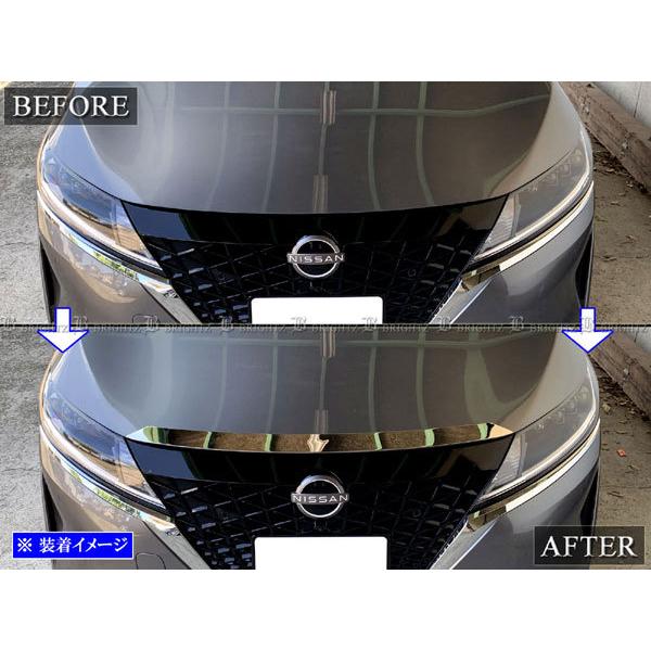 ブライツ(車) BRIGHTZ ノート E13 SNE13 超鏡面ステンレスメッキ