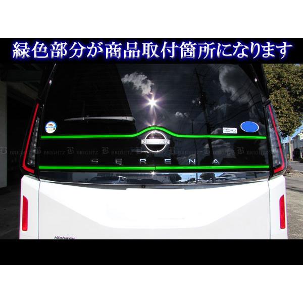 ブライツ(車) BRIGHTZ セレナ C28 FNC28 NC28 FC28 GFC28 GC28