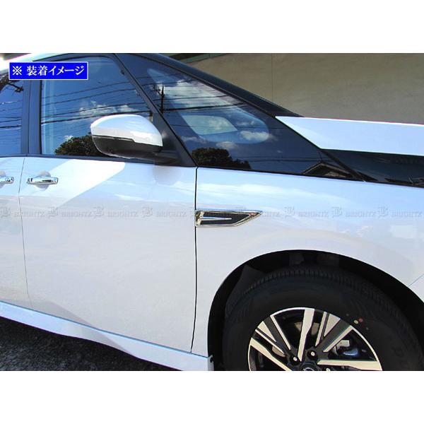 ブライツ(車) BRIGHTZ セレナ C28 FNC28 NC28 FC28 GFC28 GC28