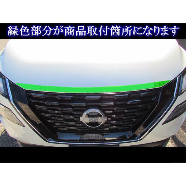 ブライツ BRIGHTZ エクストレイル T33 SNT33 超鏡面ステンレスメッキ