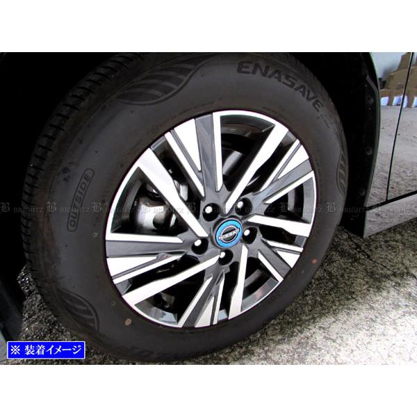 プライマリー ブライツ(車) BRIGHTZ セレナ C28 ステンレスホイールキャップ