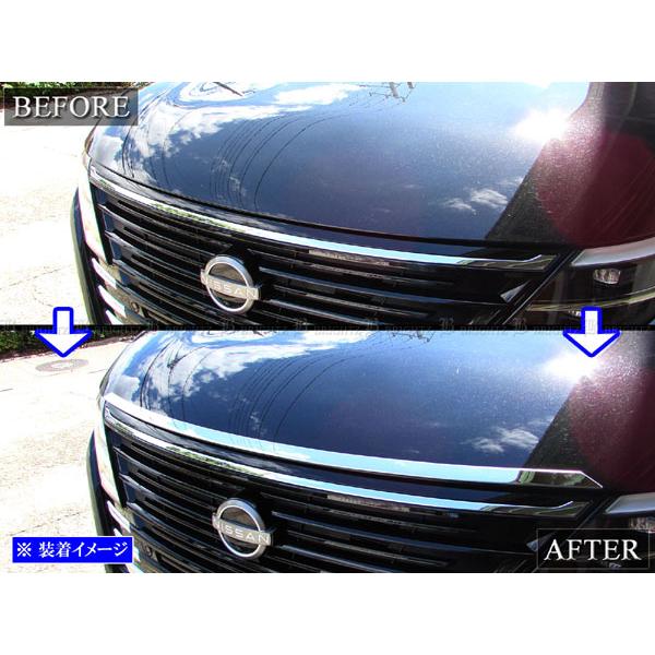 ブライツ(車) BRIGHTZ セレナ C28 超鏡面ステンレスメッキ ブライツ(車) BRIGHTZ セレナ C28 超鏡面ステンレスメッキ