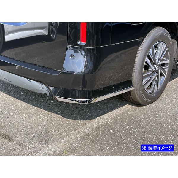 フィニッシュ2台 ブライツ(車) BRIGHTZ セレナ C28 超鏡面ステンレスメッキ