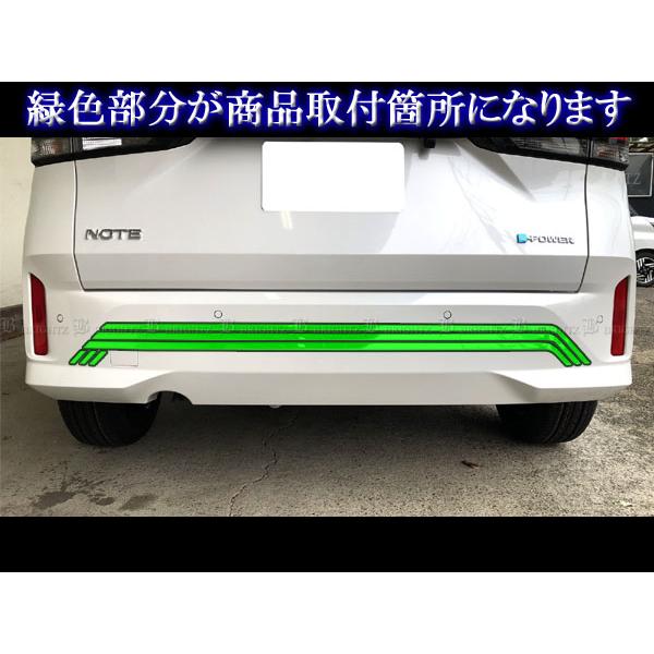 ブライツ BRIGHTZ ノート E13 SNE13 後期 超鏡面ステンレスメッキリア