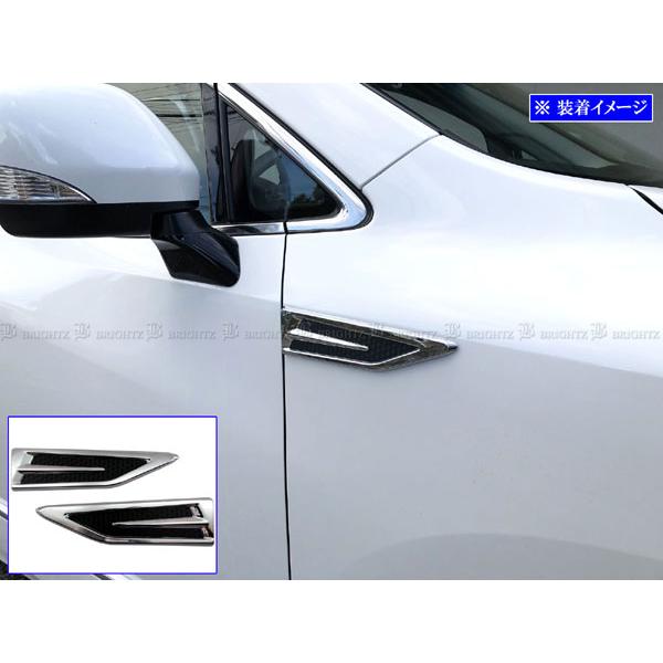 ブライツ BRIGHTZ エルグランド E52 メッキフェンダーガーニッシュ