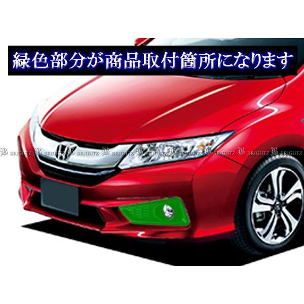 ブライツ(車) BRIGHTZ ヴェゼル RU1 RU2 RU3 RU4 後期 超鏡面 