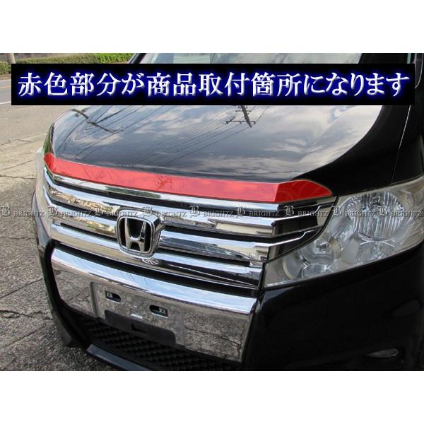 ブライツ(車) BRIGHTZ ステップワゴン RK1 RK2 超鏡面ステンレス