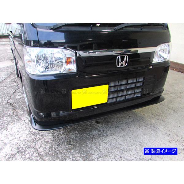 ブライツ BRIGHTZ アクティトラック HA8 HA9 フロントアンダー