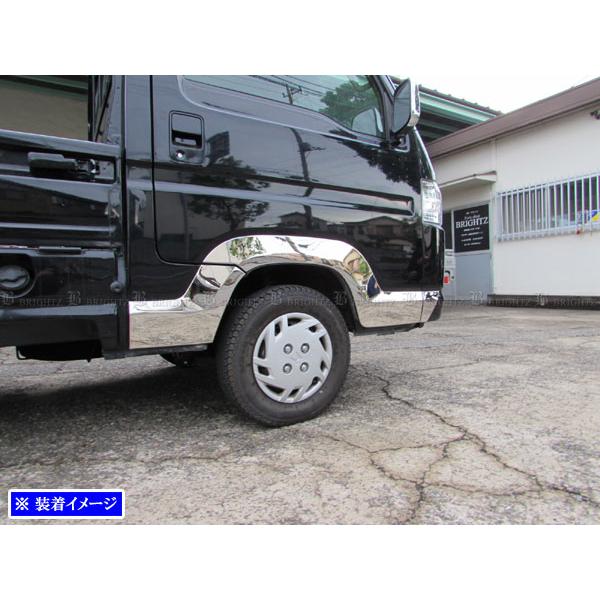 ブライツ(車) BRIGHTZ アクティトラック HA8 HA9 ステンレス