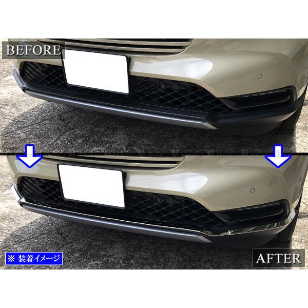 ブライツ BRIGHTZ ヴェゼル RV 超鏡面ステンレスメッキ
