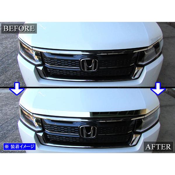 ブライツ BRIGHTZ ステップワゴンエアー RP 超鏡面ステンレスメッキ