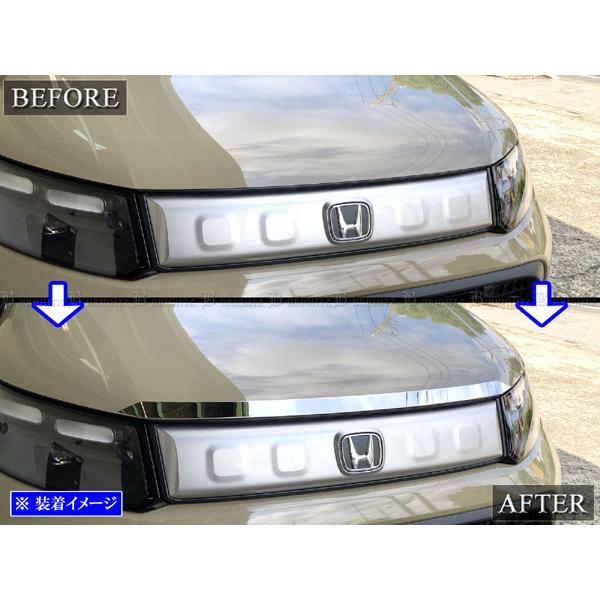 ブライツ BRIGHTZ フリードエアー GT 超鏡面ステンレスメッキ