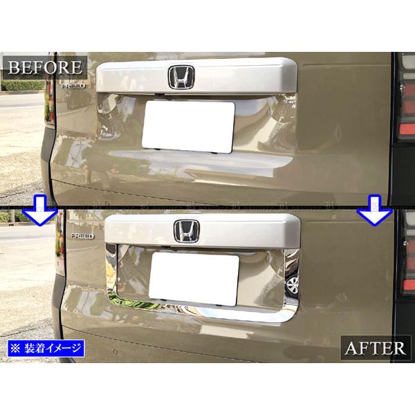 ブライツ BRIGHTZ フリードクロスター GT 超鏡面ステンレスメッキリア