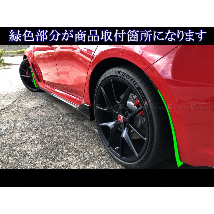 ブライツ BRIGHTZ シビック FL5 リアルカーボンマッドガード 泥除け