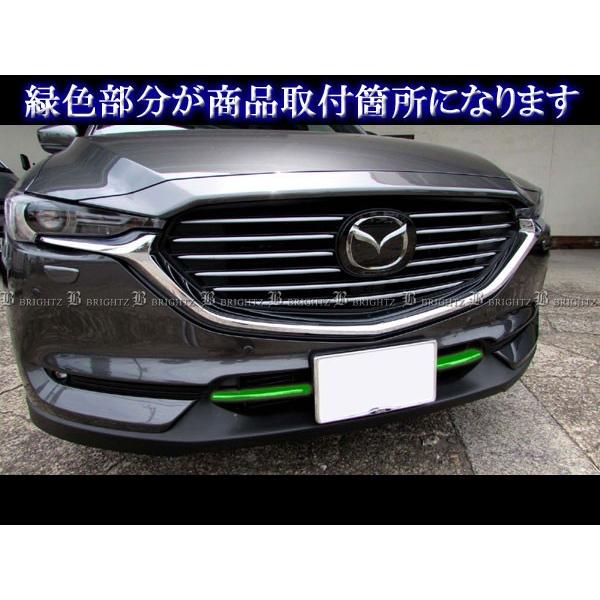 ブライツ BRIGHTZ CX-8 KG2P KG5P 超鏡面ステンレスメッキアンダー