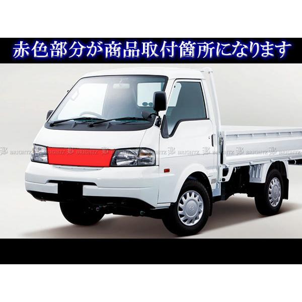 ブライツ(車) BRIGHTZ ボンゴトラック SL SK 超鏡面ステンレス ブライツ(車) BRIGHTZ ボンゴトラック SL SK 超鏡面ステンレス