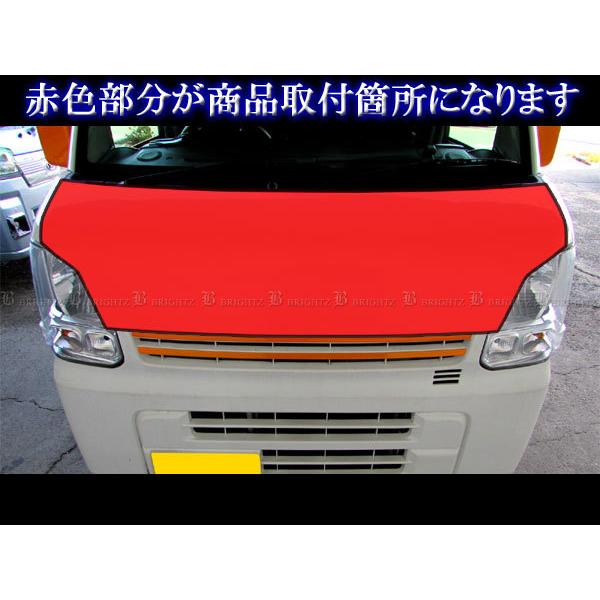 ブライツ BRIGHTZ スクラムバン DG17V ボンネット本体 ペイントベース