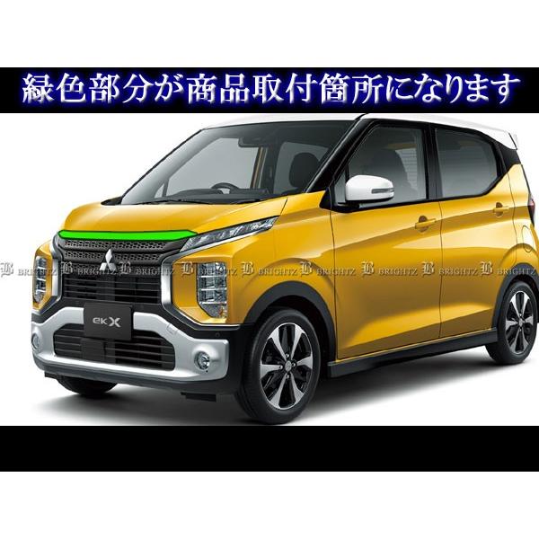 【美品】DE 退院着　オフホワイト　ボンネットセット ブライツ(車) BRIGHTZ セレナ C27 超鏡面ステンレスメッキ