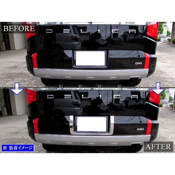 ブライツ(車) BRIGHTZ デリカD:5 CV1W 超鏡面ステンレスメッキ