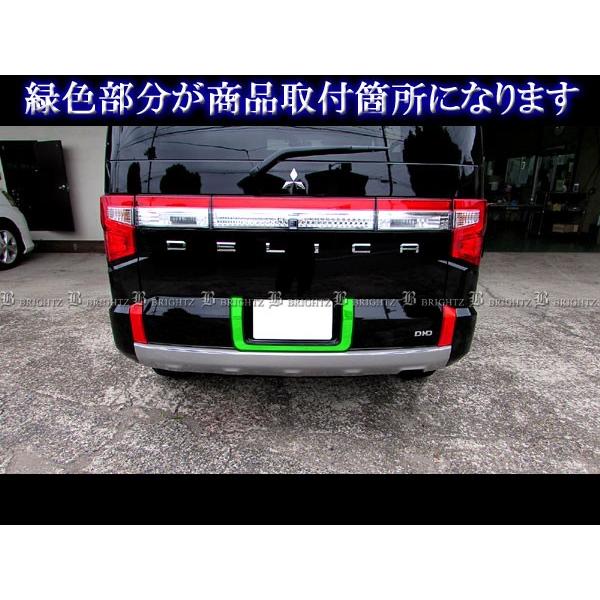 ブライツ BRIGHTZ デリカD:5 CV1W 超鏡面ステンレスメッキリア